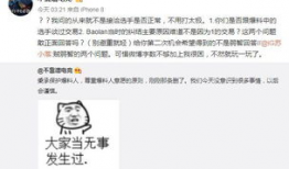浙江吃瓜最新事件爆料,揭秘网络热议背后的真相