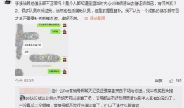 浙江吃瓜最新事件爆料,揭秘网络热议背后的真相